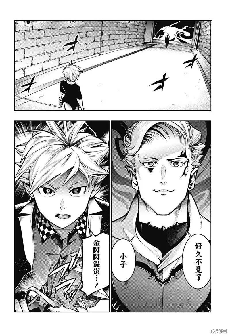 第79话1