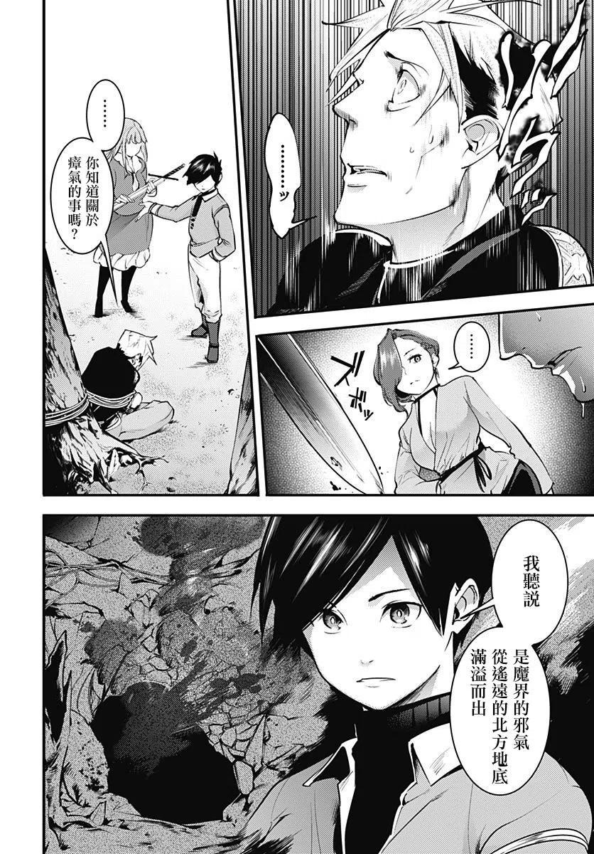 第13话2