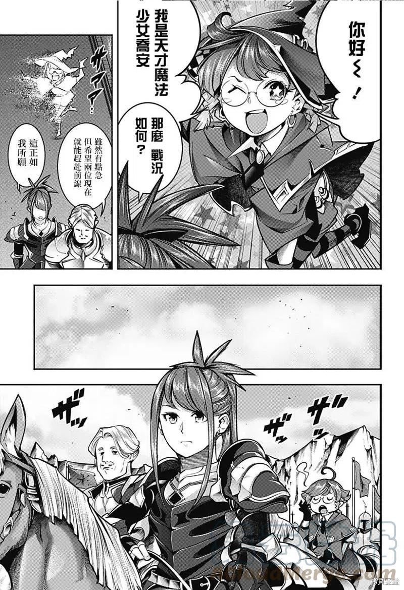 第47话2