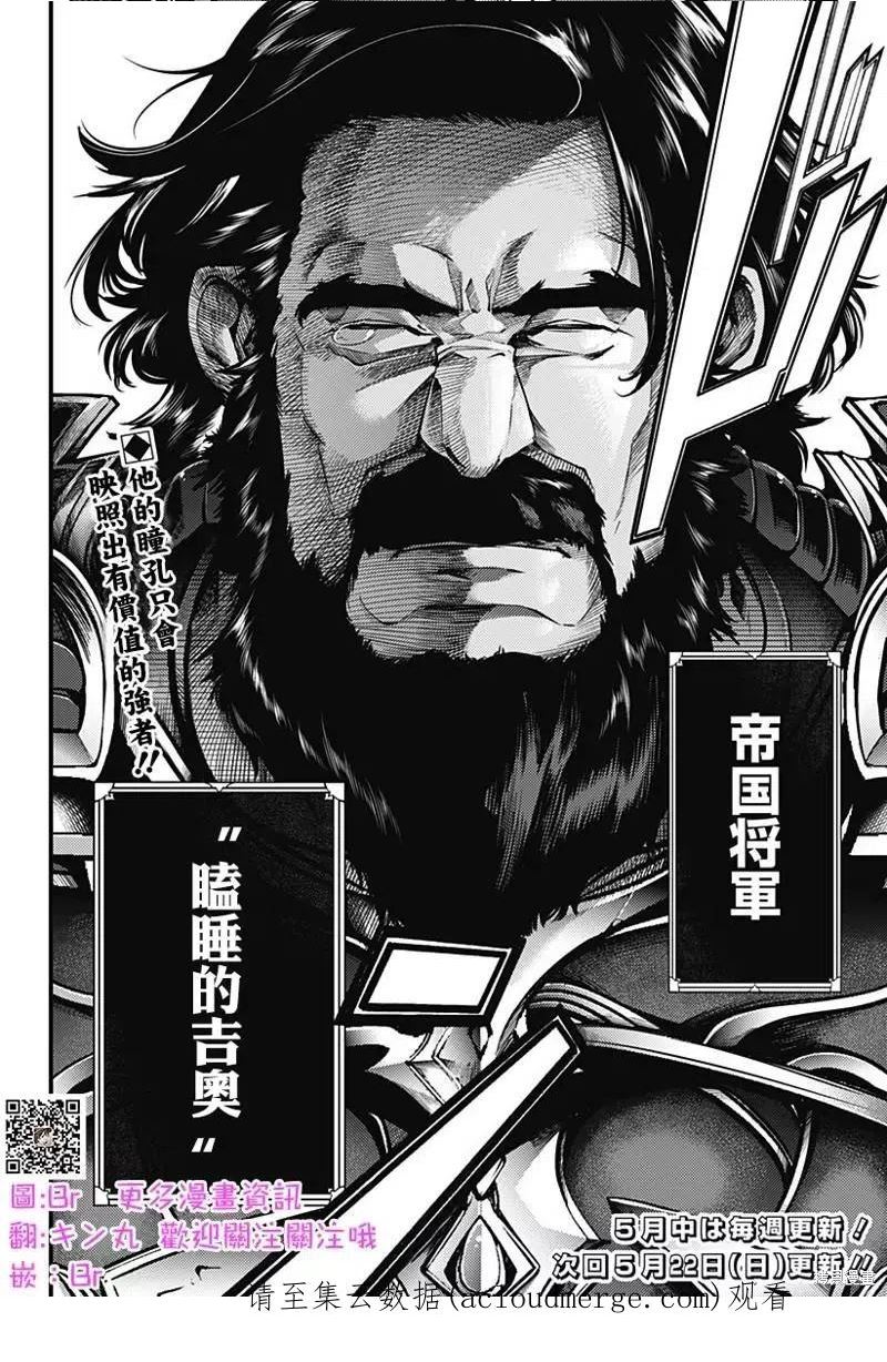 第45话1