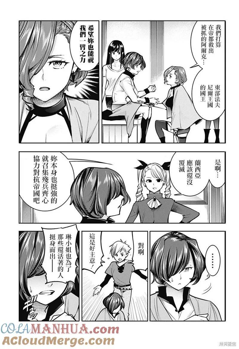 第70话4