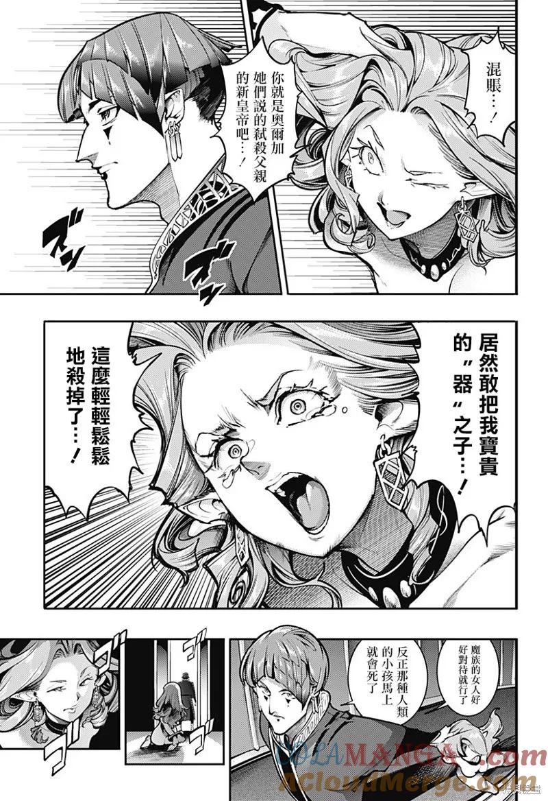 第88话4