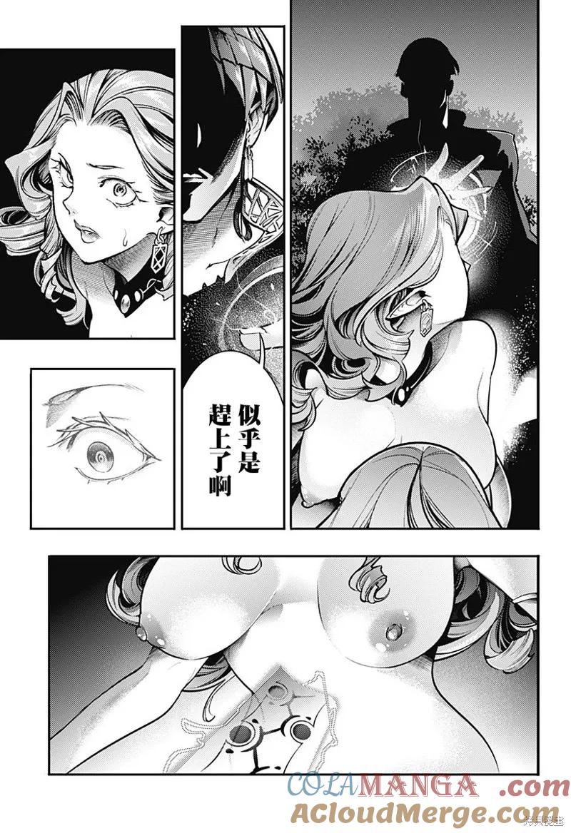 第88话0