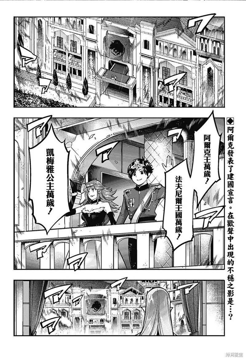 第55话1