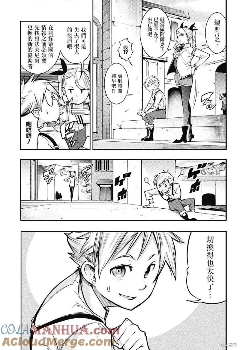 第69话2
