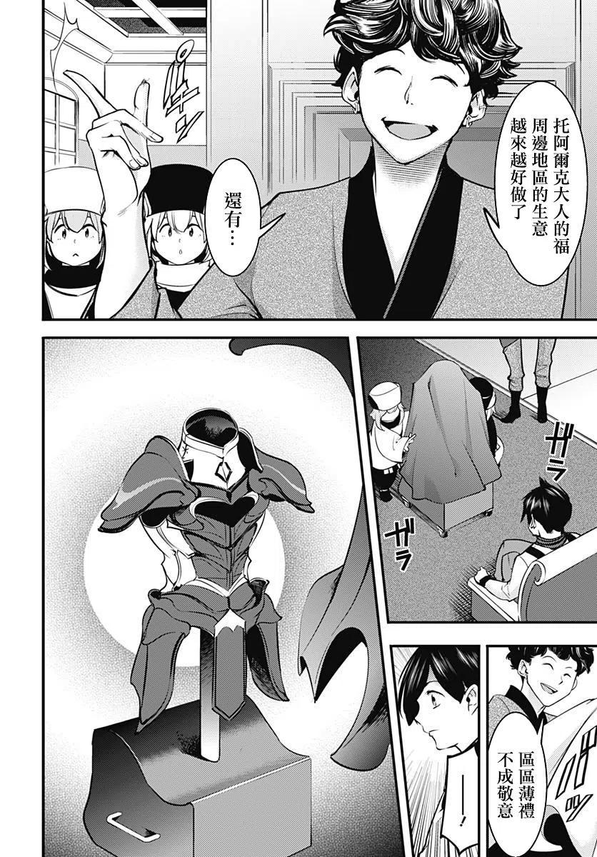 第9话2