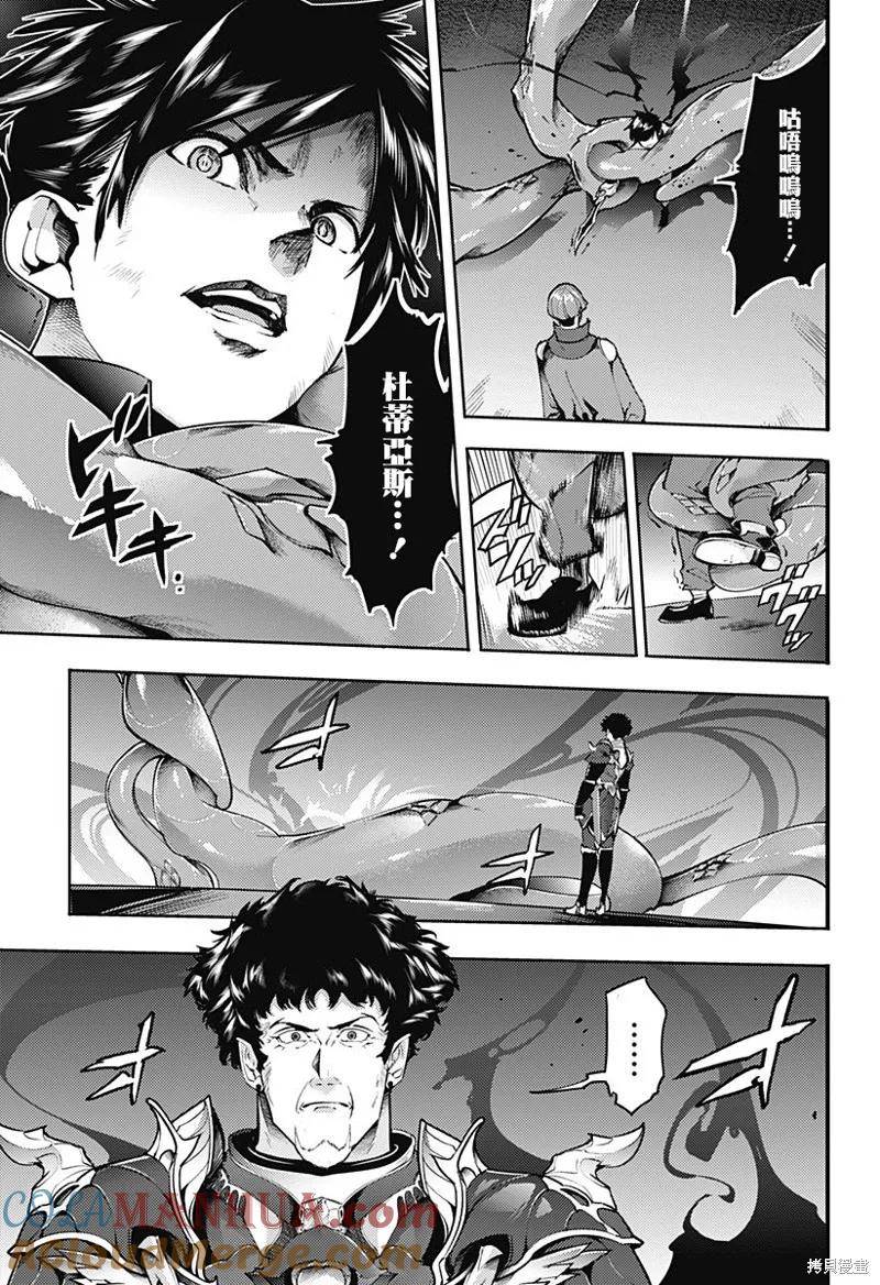 第68话4