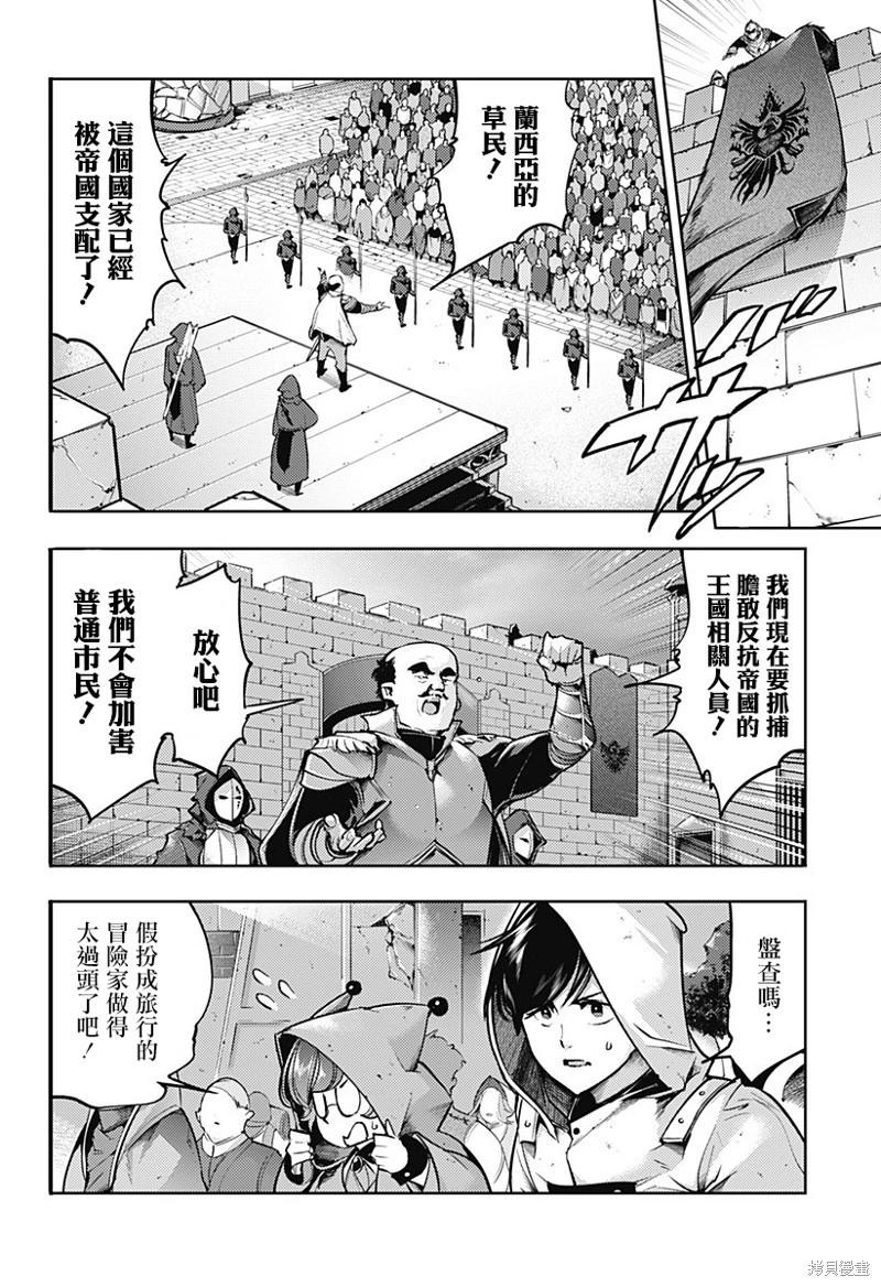 第64话修复1
