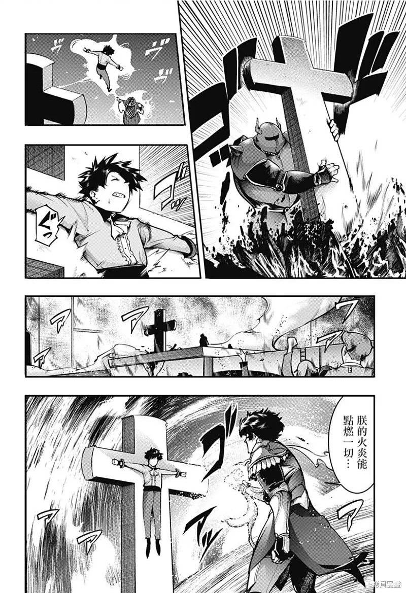 第80话3