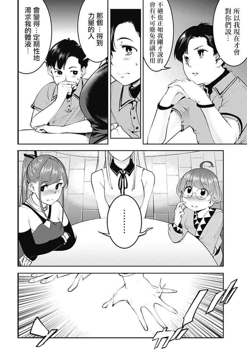 第24话0
