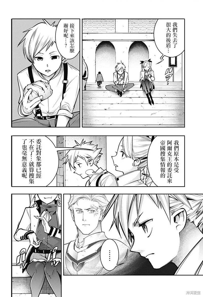 第69话1