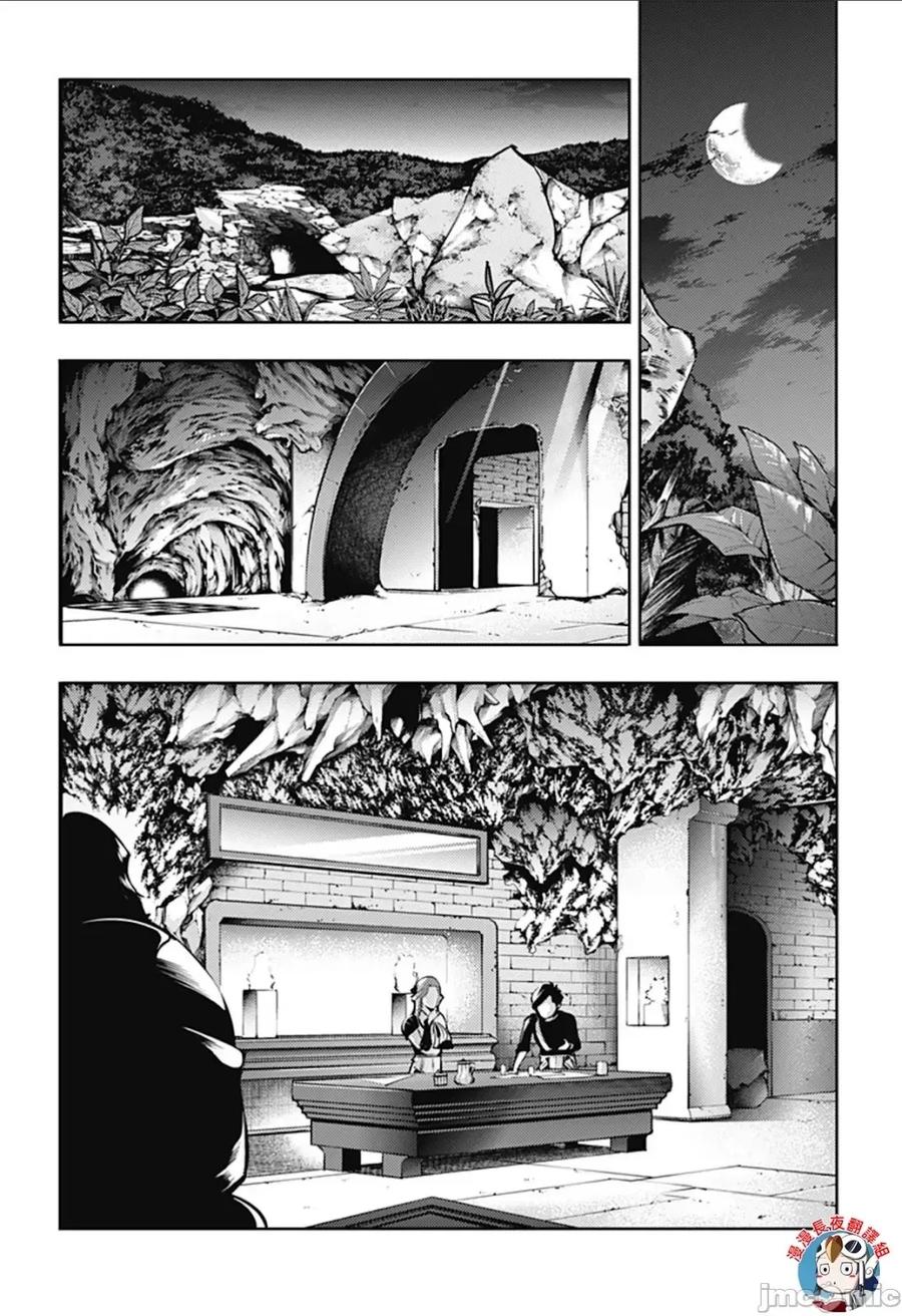 第86话3