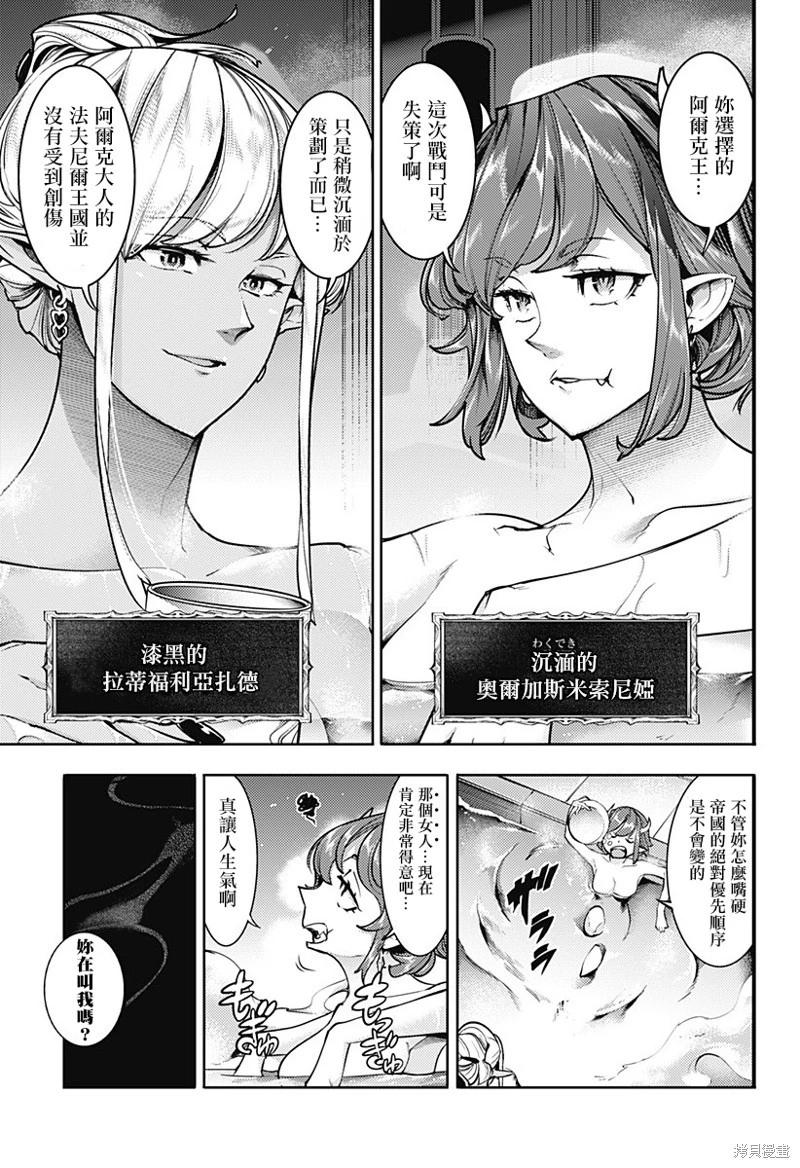 第64话修复4