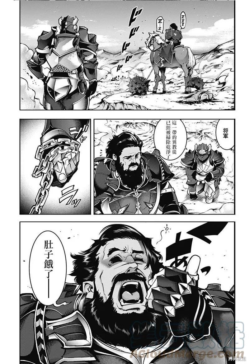 第45话0