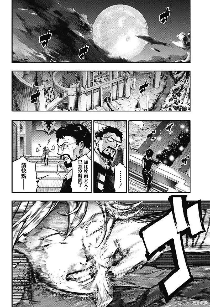 第43话1