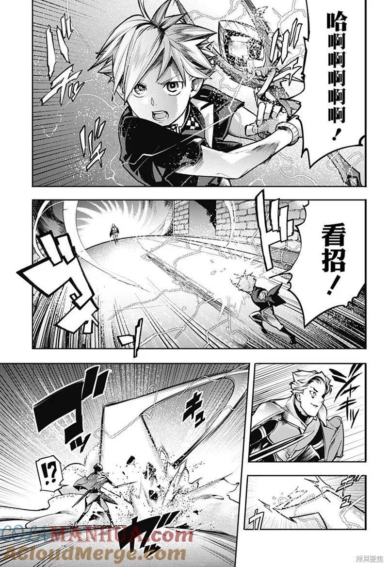 第79话4