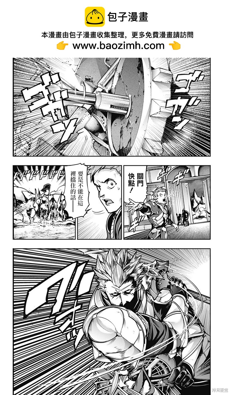 第61话修复1