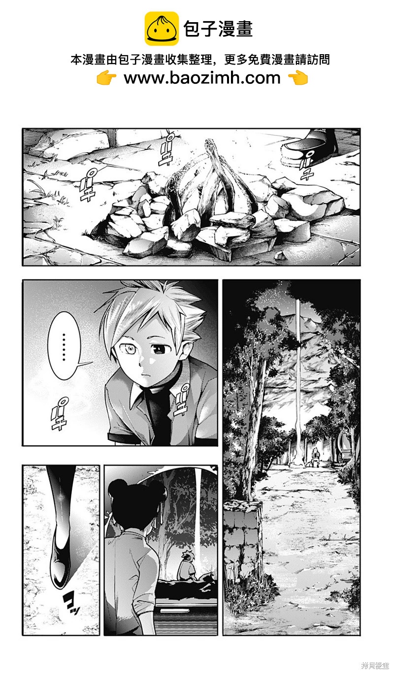 第58话修复1