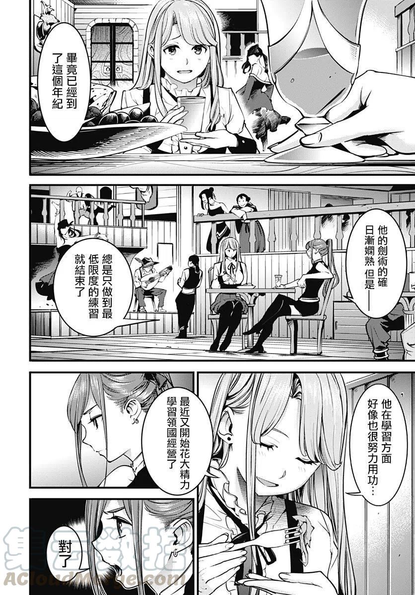第05回2