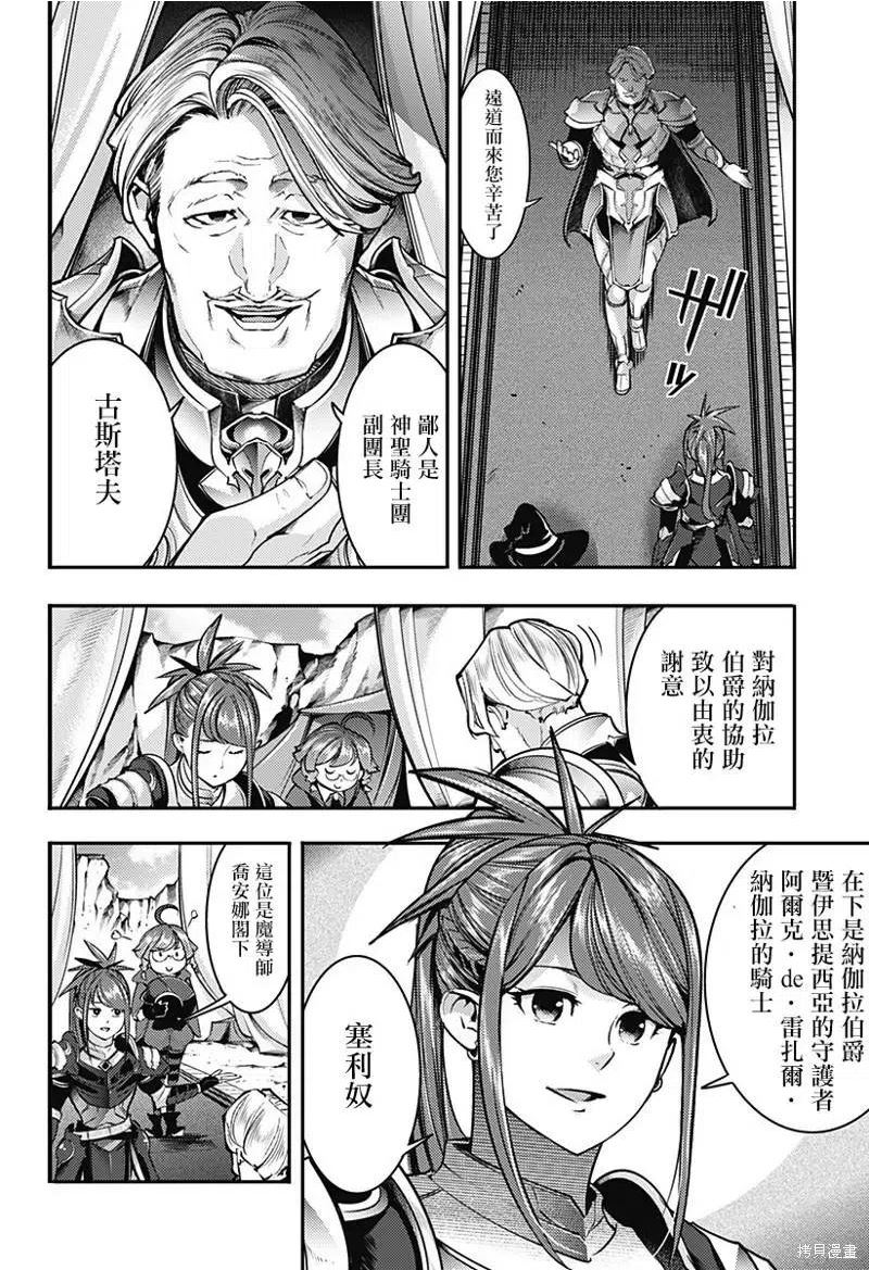 第47话1