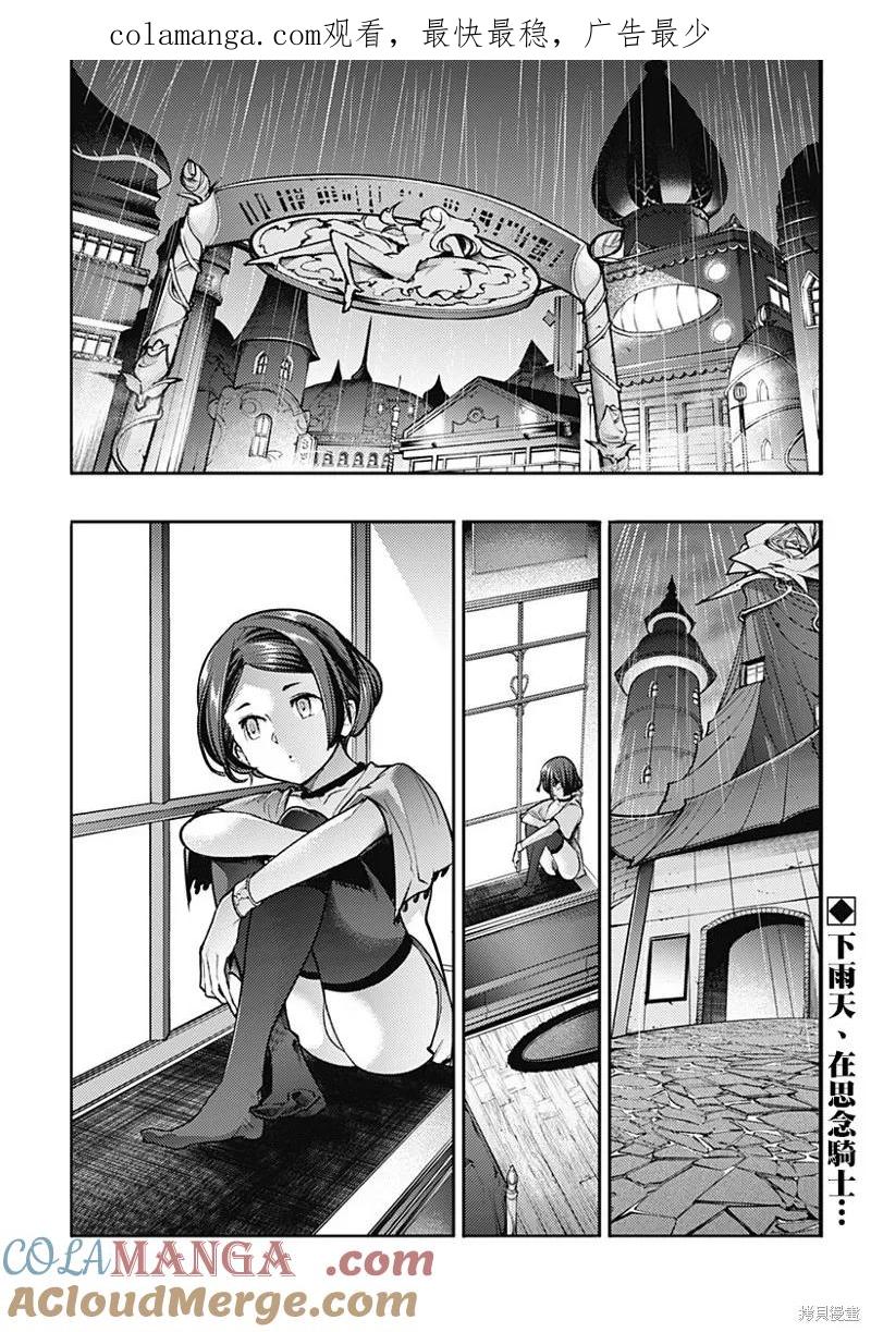 第85话0