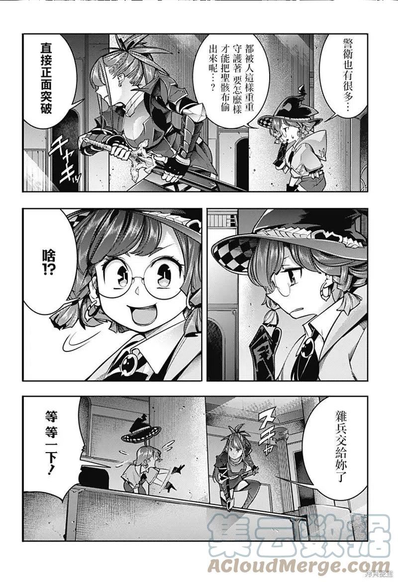 第49话2
