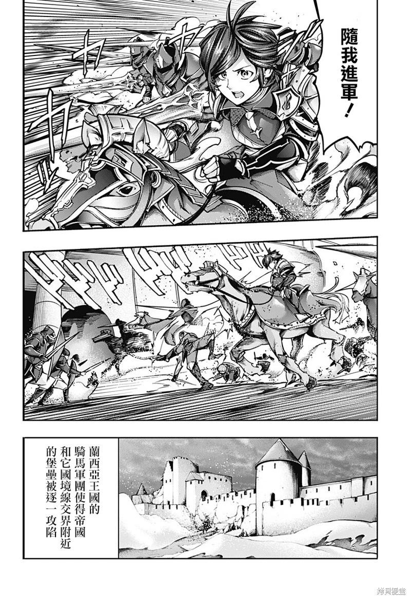 第61话修复3
