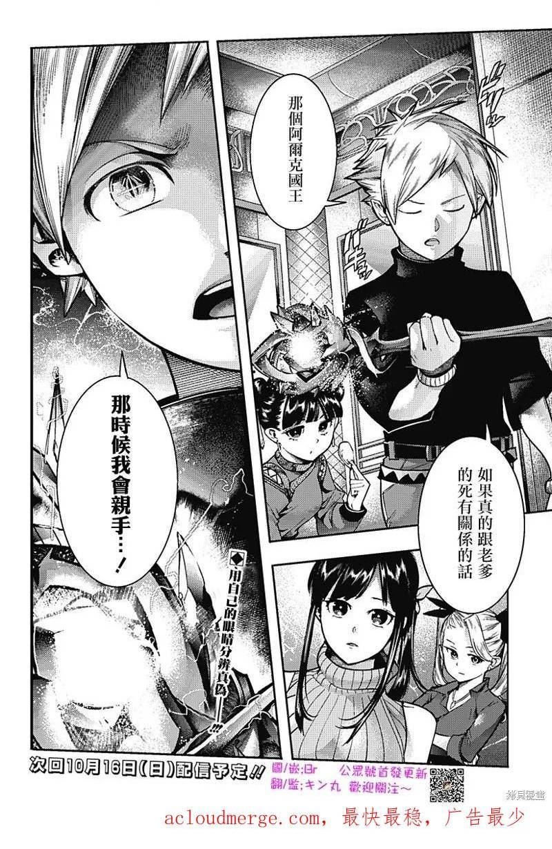 第55话1