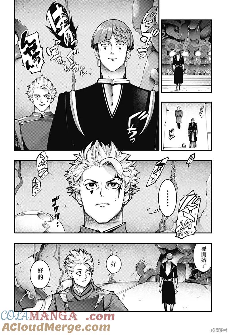 第89话2