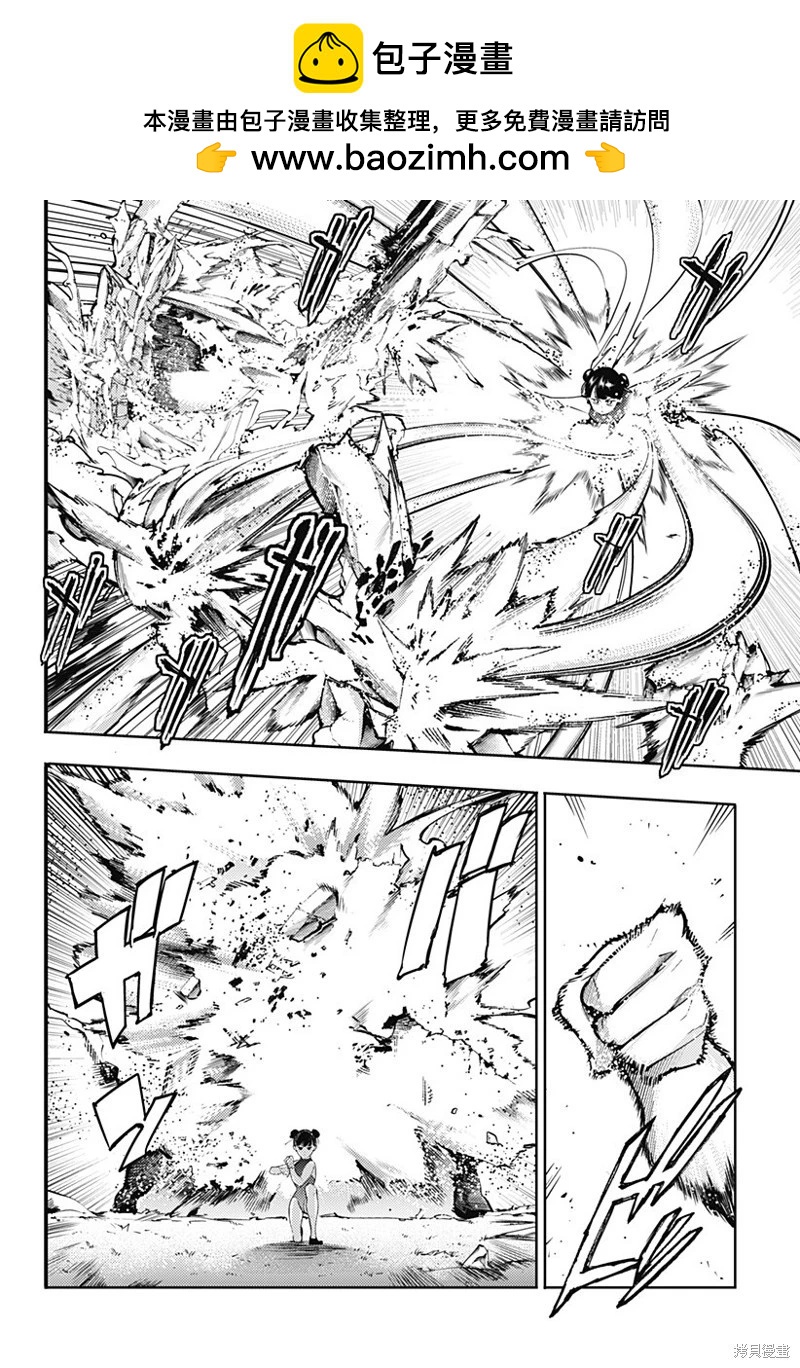 第59话修复1