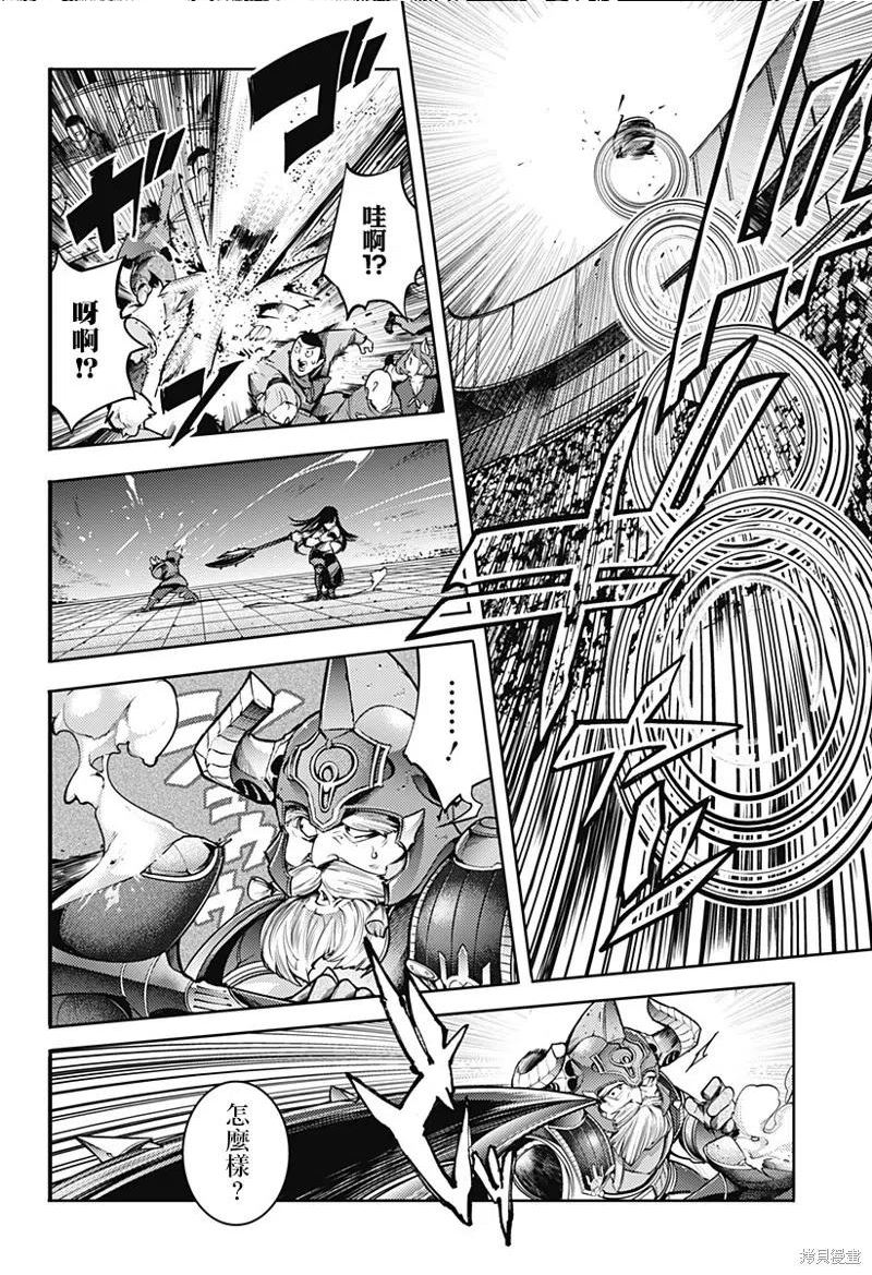 第50话1
