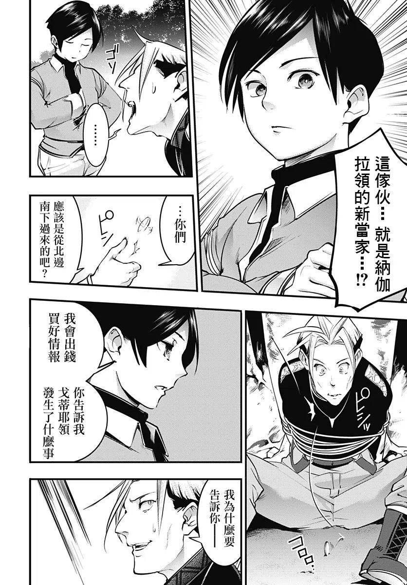 第13话0