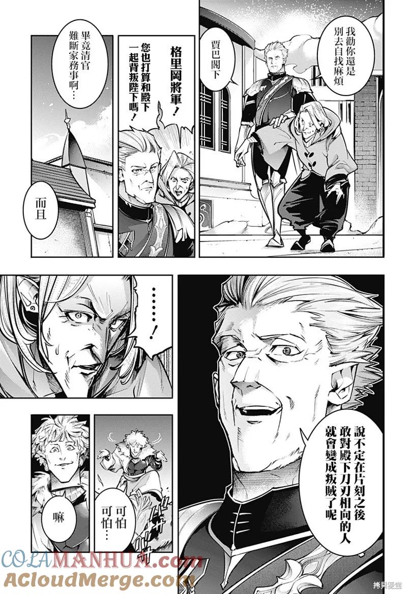 第81话4