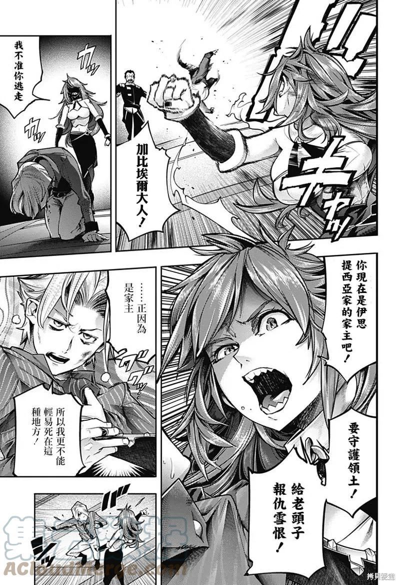 第43话2