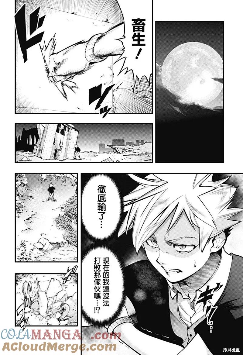 第85话0