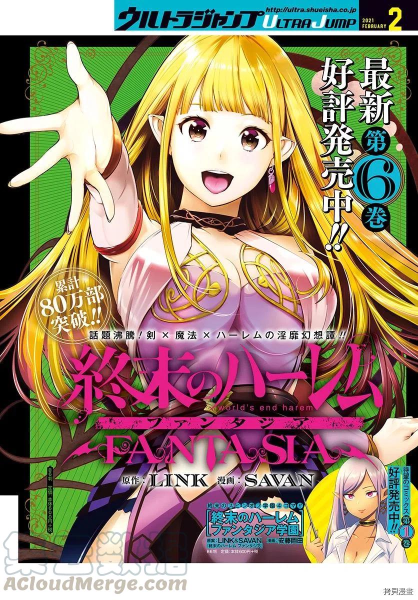 第29话0