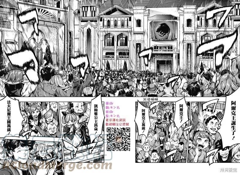 第54话4