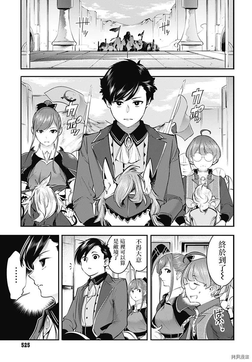 第28话3
