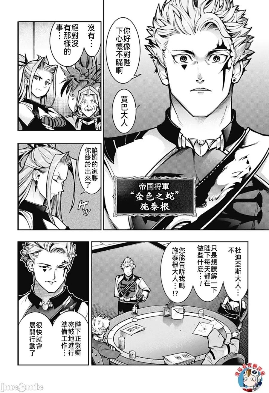 第86话1