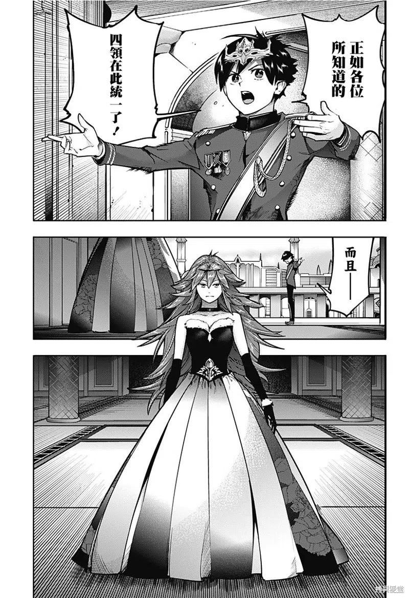 第54话1