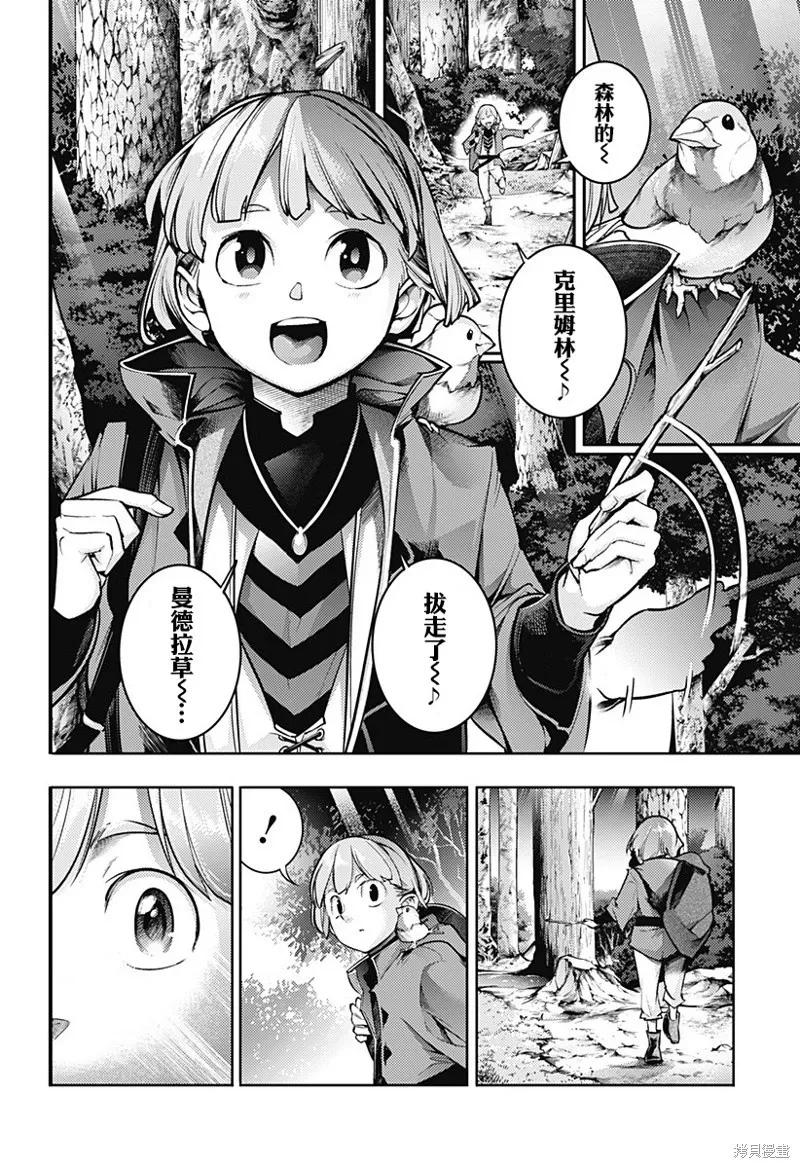 第87话1