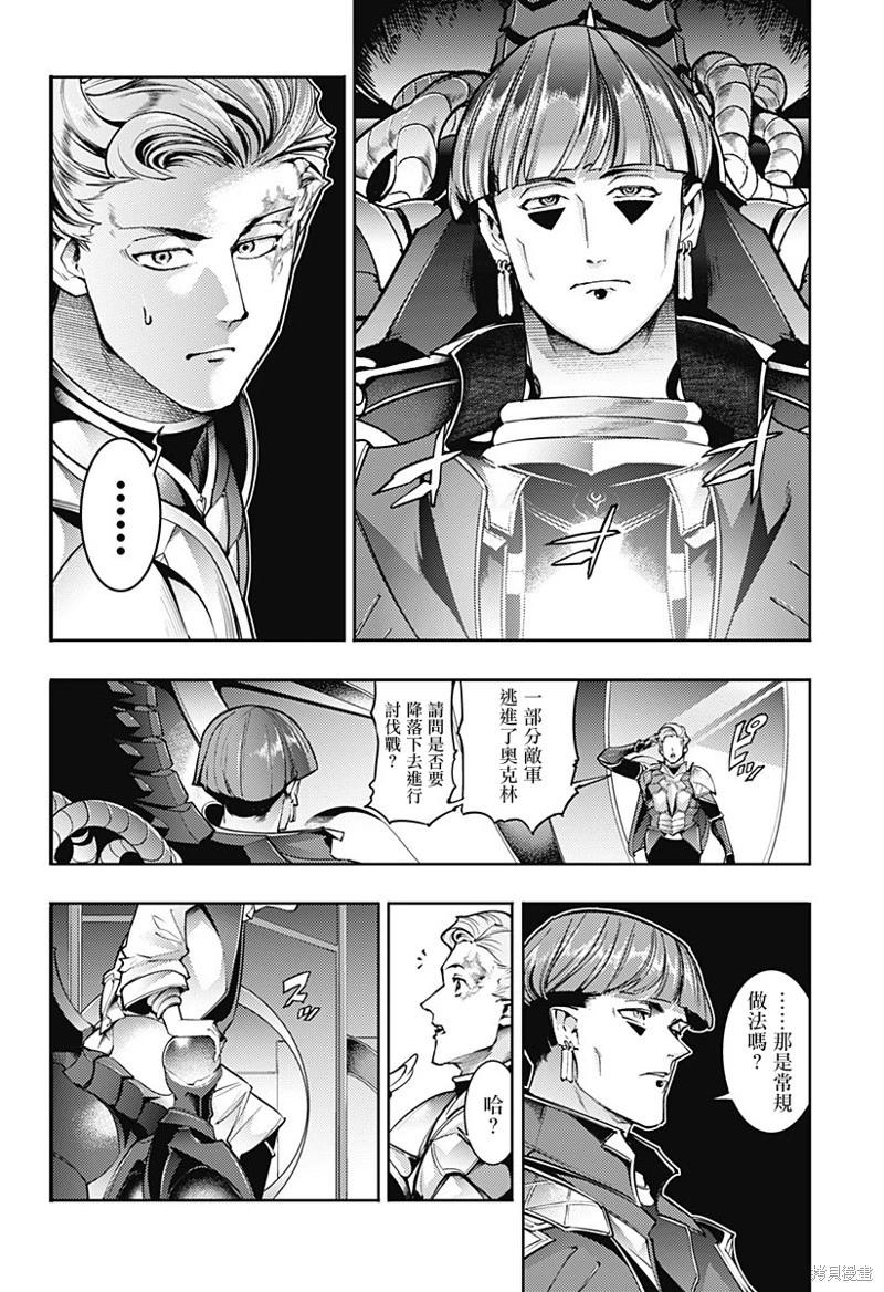 第63话修复3