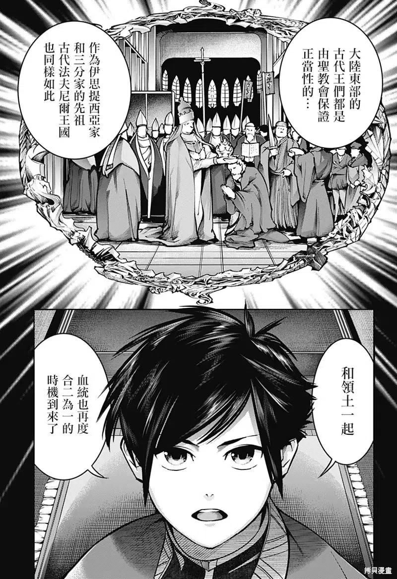 第49话1