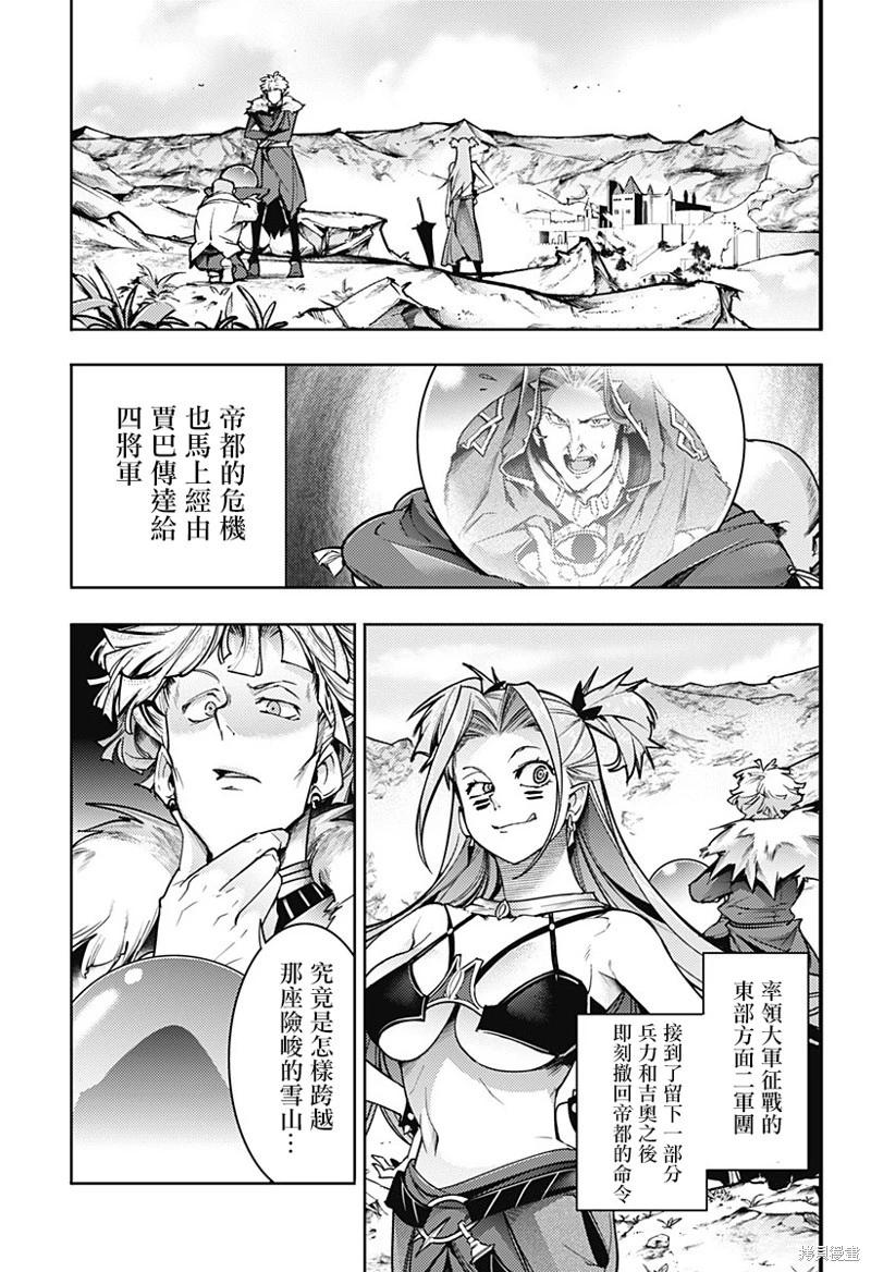 第61话修复4