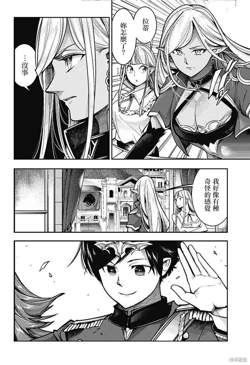 第55话3
