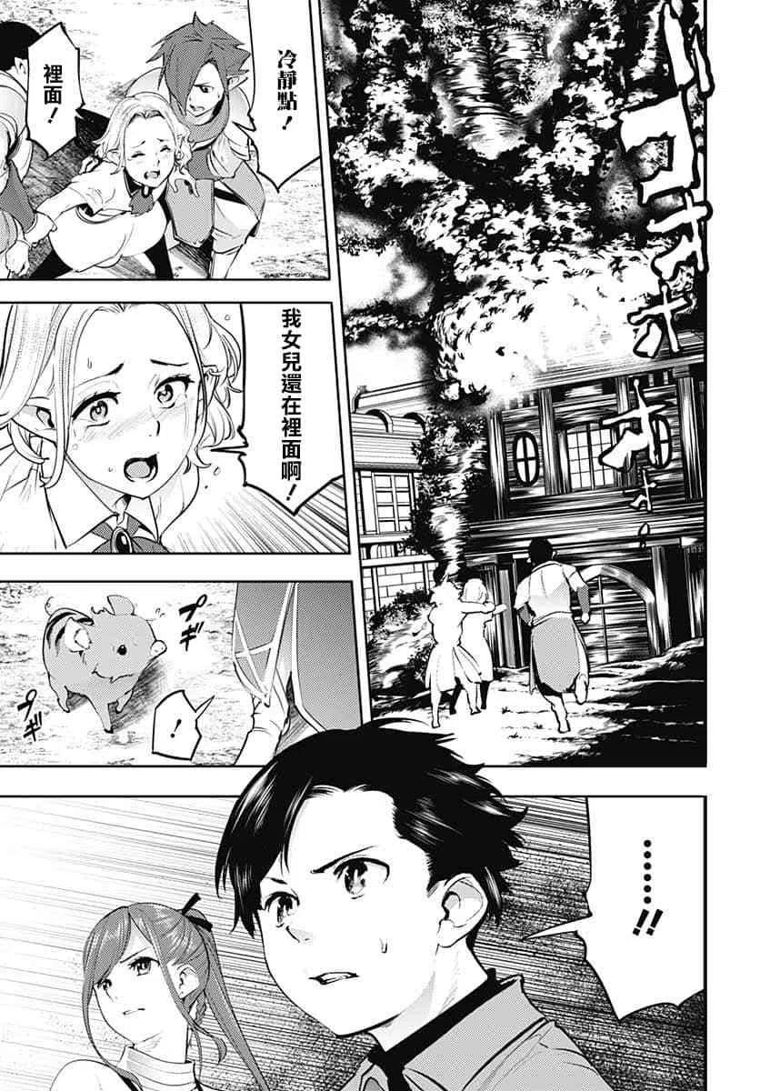 第24话0