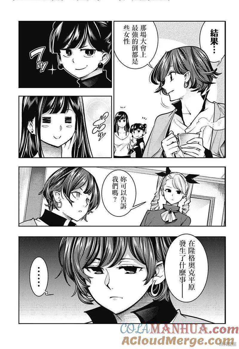 第70话2