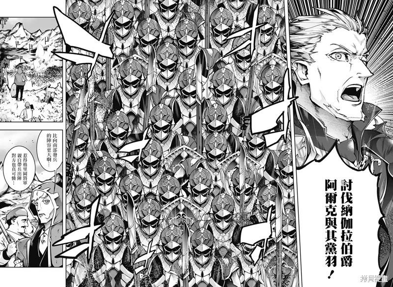第59话修复0