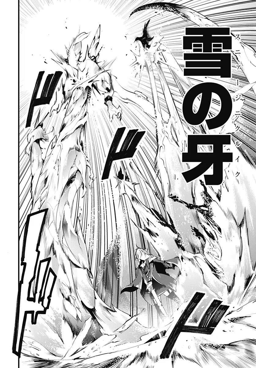 第15话4
