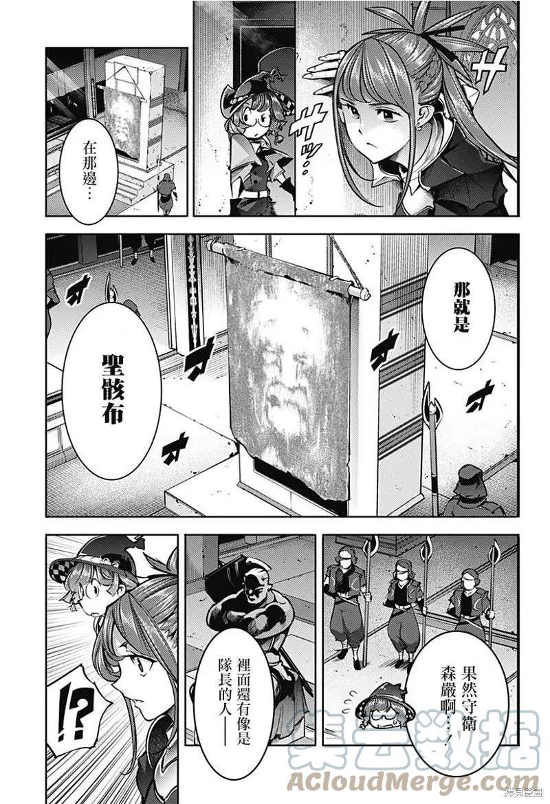 第48话2